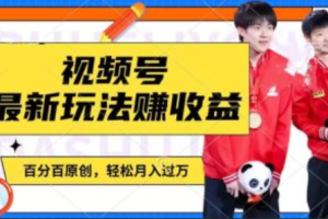 视频号日活3亿~（短视频平台用户增长）