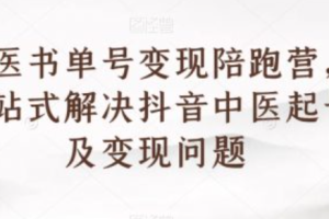 抖音注册破频繁技术~（抖音注册频次优化技巧）