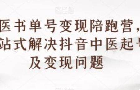 抖音注册破频繁技术~（抖音注册频次优化技巧）插图