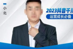 千川推广怎么样~（千川推广的效果评估）