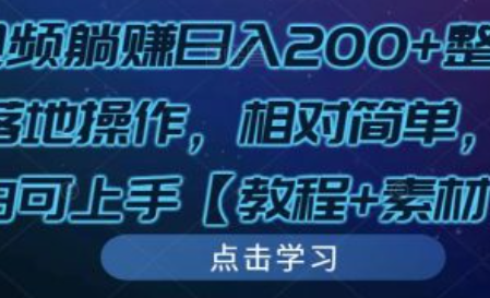 发视频有收入吗~（在平台发布视频能赚钱吗）插图