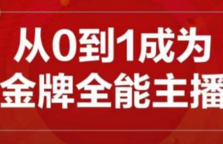 抖音主播不开播怎么做任务~（抖音主播怎样完成任务不直播）插图