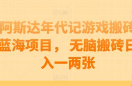 2021新的蓝海项目有什么~（2021年有潜力的新兴项目）插图