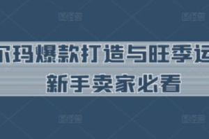沃尔玛广告费~（沃尔玛市场营销支出）