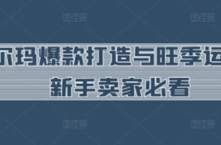 沃尔玛广告费~（沃尔玛市场营销支出）插图