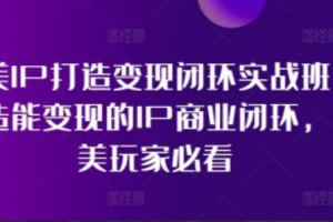 医美玩家必看小说~（医美行业小说推荐）