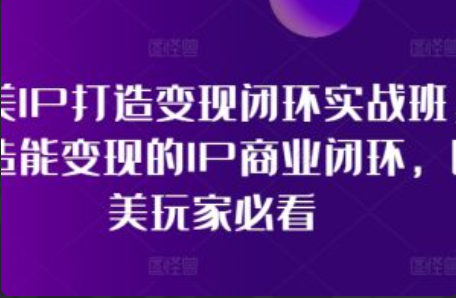 医美玩家必看小说~（医美行业小说推荐）插图