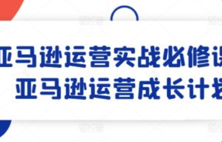 亚马逊都出现过哪些爆款广告~（亚马逊热门广告案例分析）插图