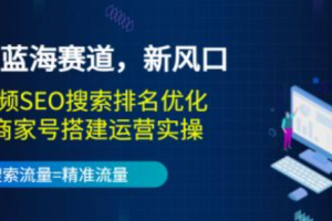 2022蓝海~（2022蓝海市场趋势分析）