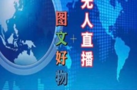 抖音不开播可以设置管理吗~（抖音直播间管理设置方法）插图