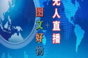 抖音不开直播怎么赚钱~（抖音非直播盈利的策略）