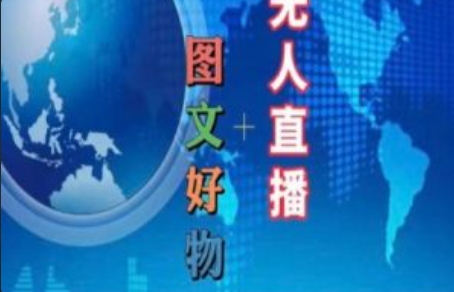 抖音不开直播怎么赚钱~（抖音非直播盈利的策略）插图