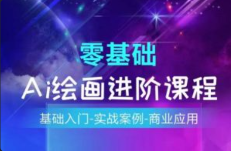 ai的绘画工具知识~（人工智能艺术创作工具）插图