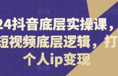 焦点科技与抖音合作~（焦点科技与短视频平台合作）插图