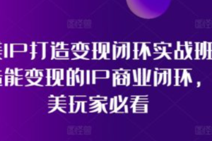 医美新模式~（个性化医疗美容服务）