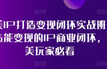 医美新模式~（个性化医疗美容服务）插图