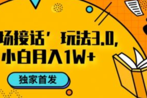 实名制破解软件~（身份验证方式突破工具）