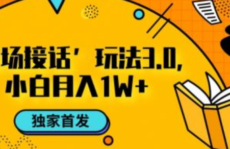 实名制破解软件~（身份验证方式突破工具）插图