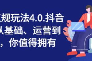 抖音人脸认证安全吗~（抖音人脸识别技术可信度）