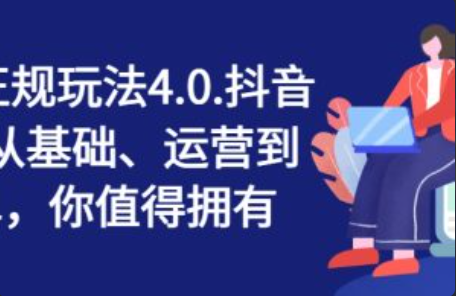 抖音人脸认证安全吗~（抖音人脸识别技术可信度）插图