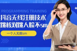 一个人无限实名抖音怎么办~（如何处理抖音实名制问题）