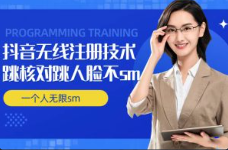 一个人无限实名抖音怎么办~（如何处理抖音实名制问题）插图