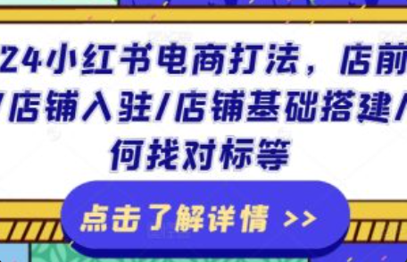 小红书怎么成为达人~（如何在小红书上获取关注）插图