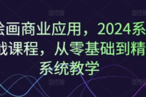 ai绘画工具~（智能艺术创作平台）