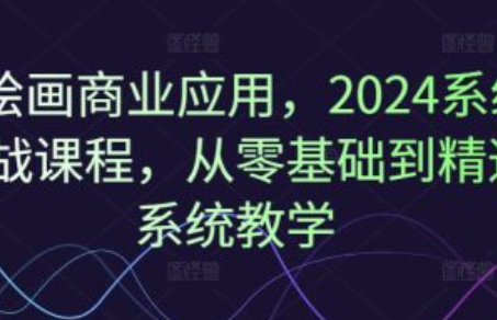 ai绘画工具~（智能艺术创作平台）插图