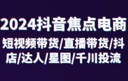 抖音注册规则~（抖音账户创建指南）插图