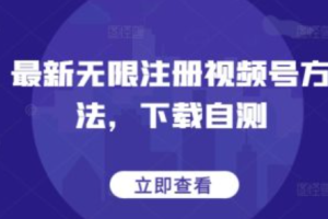 实名注册~（实名制注册与数据安全技术）