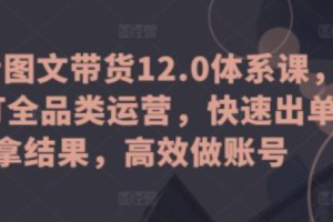 抖音图文搬运去重~（抖音内容搬运优化技巧）