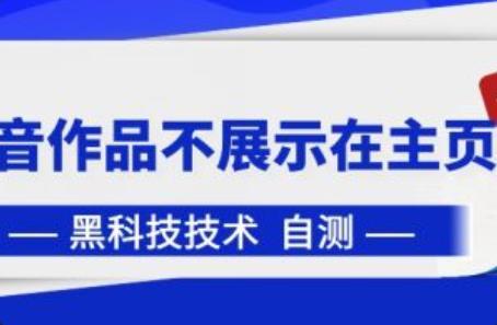 抖音作品图文搬运怎么弄视频~（抖音短视频内容搬运技巧）插图