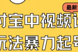 支付宝无限实名技术~（支付宝实名制安全破解方法）