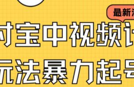 支付宝无限实名技术~（支付宝实名制安全破解方法）插图