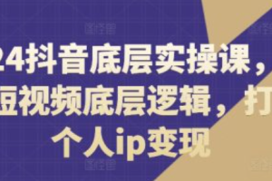 抖音突然跳出验证~（抖音无法访问的验证码问题）