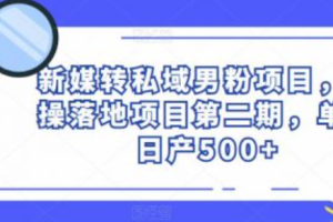 抖音注册不频繁技术~（抖音账号注册优化策略）