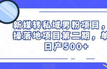 抖音注册不频繁技术~（抖音账号注册优化策略）插图