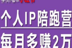 如何打造个人ip的心得~（个人品牌建设的实用策略）