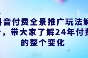 抖音验证失败什么原因~（抖音账号验证失败的解决方法）
