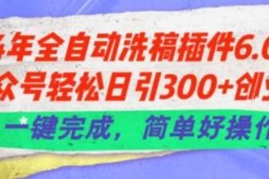 公众号知识点~（新媒体运营技巧与知识）