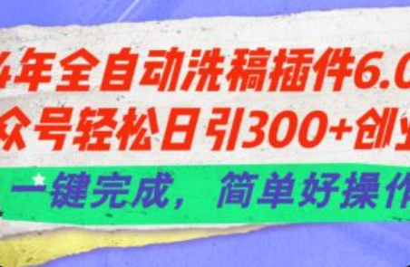 公众号知识点~（新媒体运营技巧与知识）插图