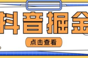 抖音小号无限注册怎么解决~（抖音小号注册限制解除方法）