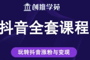 抖音注册账号频繁怎么办_~（如何解决抖音注册问题）