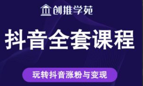 抖音注册账号频繁怎么办_~（如何解决抖音注册问题）插图