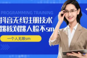 抖音人脸识别认证有风险吗~（抖音认证人脸识别的安全性分析）