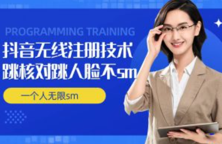 抖音人脸识别认证有风险吗~（抖音认证人脸识别的安全性分析）插图