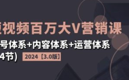 短视频深度思考~（短视频内容创作与分析）插图