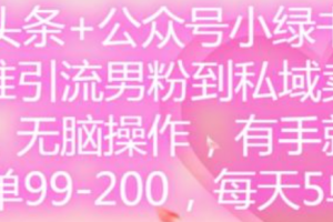 公众号知识点~（微信公众号内容分享技巧）