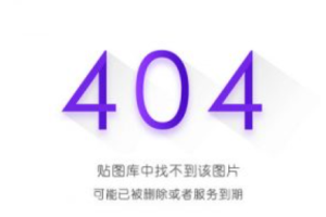 抖音验证超时怎么回事~（抖音认证失败的原因分析）